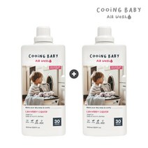 쿠잉베이비 에어워시 세탁세제 1L+1L, 세탁세제 2L