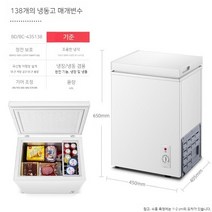 미니 김치냉장고 소형 김치 냉장고 김냉 스탠드형 서랍식 서랍형, 43L 두꺼운 모델