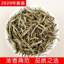 차이준 쟈스민차 재스민차2020 뉴 티 광서 횡현 진향형 프리미엄 재스민차 스몰 실버 침 500g 벌크기