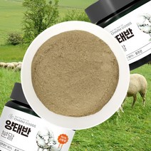 고함량 호주산 양태반 분말가루 70g 양태반 96% 함유 양태반팩 사용 가능