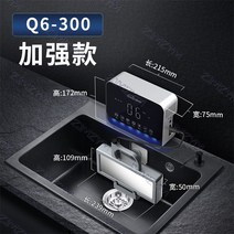 식기세척기 가정용 초음파 40000HZ 물 탱크 유형 미니 과일 세탁기 설치없이 자동, 01 Q6 300, 05 AU