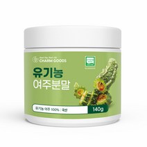 유기농 여주가루 국산 100% 건여주 분말 여주말린것 여주차 여주물 효능 추천 먹는법 친환경, 1개