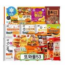 추억의매점빵 1골라담기 대신 내가맛스타 삼립 한맥 혼담은외 편의점 학교매점빵 햄버거 또와몰53, 12_대신투엑스더블벅180gx1개