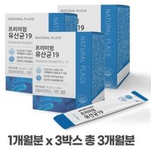 LGG유산균 프로바이오틱스 락토바실러스 람노서스 유산균 함유 혼합유산균 생유산균 분말 가루 캡슐 영양제 장내유익균 유산균제 프리바이오틱스 신바이오틱스 유산균먹이 캐나다산, 60g, 3개