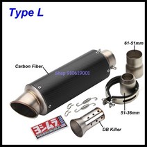 입구 61mm 오토바이 배기 파이프 탄소 섬유 요시무라 머플러 범용 Z1000 S1000RR CBR1000RR KTM GSR600 FZ6, 02 Type L