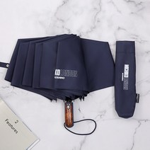 미치코런던 70 무지 대형 3단자동우산