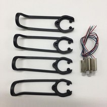 입문용 드론 KF609 M71 RC 드론 Teng 미니 쿼드 콥터 암 모터 엔진 포함 프로펠러 블레이드 기어 예비 부품 키트, [14] 주황색