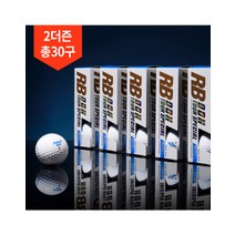 2박스 총30구/2023 던롭 DDH 로얄블루 투어 골프공, DDH RB 화이트 15구 2박스