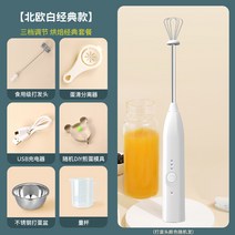 베이킹 거품기 계란 가정용 쿠키 휘핑기, 옵션7