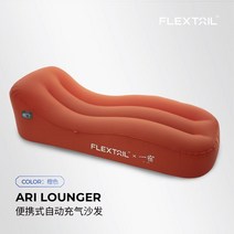 캠핑 자충 에어베드 에어쇼파 자동펌핑 공기침대 불포함 두꺼운 야외 패드 1인 자동충전 경량, 에어베드 오렌지