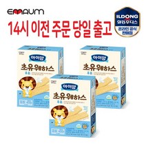 일동후디스 웨하스 초유웨하스 36g 3팩