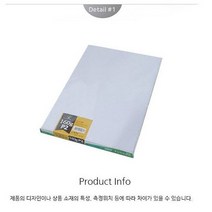 우진 A4 로얄 무지 상장 용지 160g, 1팩