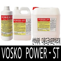 보스코 다용도 세척제 세정제 1L 4L 20L 금속표면 세제 녹 부식 기름때 크리너, 1개