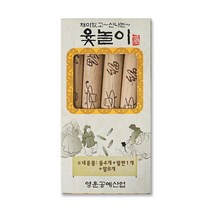 4000윷놀이