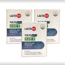 종근당 건강 락토핏 솔루션1 둔감한장 450ml*30캡슐 3개월&무료배송