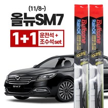 올뉴SM7(11/8~) 불스원 레인 ok 와이퍼 g코팅 600mm+400mm, 불스원 레인ok 와이퍼 G코팅, 올뉴SM7(11/8~) 운+조세트