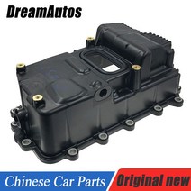 원래 새로운 전송 밸브 바디 커버 어셈블리 백 24273244 SAIC MG 360 I5 RX5, 한개옵션1, 한개옵션0
