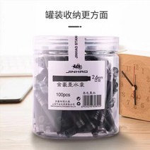 100pcs jinhao 유니버설 블랙 블루 만년필 잉크 sac 카트리지 2.6mm 리필 학교 사무실 편지지|만년필|, 1개(A1), 단일, Blue Black