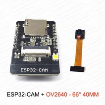 ESP32 캠 Ai Thinker 2.4G WIFI 블루투스 보드 OV2640 카메라 모듈 안테나 ESP32-S 키트 66 120 160 도 2M PSRAM, 05 40MM-66, 1개