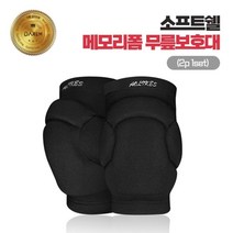 댄서 비보잉 메모리폼 무릎보호대 오토바이 부상예방 자세교정 트레이너 PT, 1개, XL