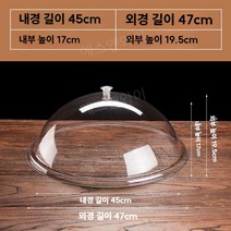 케익돔 커버 트레이 베이커리 빵 아크릴 뚜껑 투명 사각 원형 덮개, O