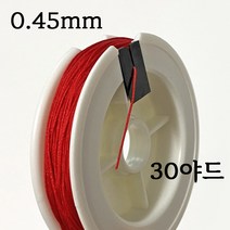 얇은 나일론 매듭실 0.45mm 1롤 36컬러 불마감 매듭 실 끈 줄 공예 반지 팔찌 키링, 35 애쉬민트