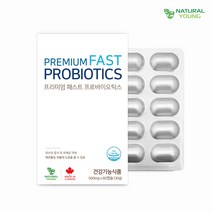 내츄럴영 (1+1) 캐나다 프리미엄 프로바이오틱스+프리바이오틱스 냉장배송 4개월, 2개, 5ml