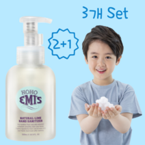 호호에미 유기농 천연 손세정제 베이비 핸드워시 530ml 3개 (2+1)