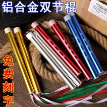 태권도 합기도 스펀지 쌍절곤 알루미늄 합금 쌍절곤 어린이 쌍절곤 성인 공연 2단 스틱, 24cm 실버(리본 포함)
