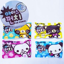 얼음팩 등산용품 아이싱 냉찜질 여름용품 아이스팩 쿨팩 아이스펀치 낚시용품 성경학교 더위탈출 더위사냥, 색상랜덤