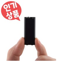 초소형녹음기 휴대용 미니 보이스레코더 8GB, 미니녹음기+OTG젠더(스마트폰연결용)+전용충전어댑터