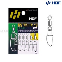 HDF 롤링 크로스락 스냅 HA-742 / 삼치 부시리 방어 루어스냅 지깅 파핑 회전도래