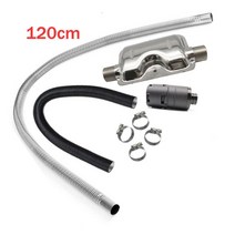 무시동히터 차박 캠핑 베바스토 에버스패커용 디젤 주차 히터 24mm 배기 소음기 + 25mm 필터 + 2 파이프, 02 120cm Stainless Pipe
