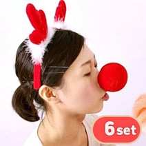 스투피드 크리스마스 파티소품 장식데코 5900원, 02.[6개세트] 빅사이즈 루돌프 스폰지 코