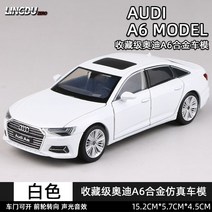 1:32 Audi 아우디 A6 합금 자동차 모델 사운드 및 라이트 스티어링 쇼크 업소버 콜렉션 수집 장난감 시뮬레이션 장식 전시 모음 매니아, 아우디 A6-화이트