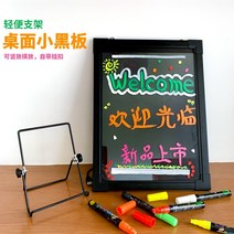 전자칠판 그림그리는패드 Xiu Aidi 안티 가을 전자 발광 보드 형광 보드 광고 보드 필기 보드 디스플레이 브랜드 우유 차 가게 사용자 야외 도어 플래시 스크린 간판 발광, 3040-플러그인 모델-작은 브래킷 포함-2 펜