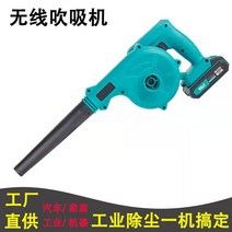 고출력 인더스트리얼 송풍구 가정용 리튬전지 차량용무선청소기, T03-15000mah 일전 일충전