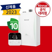 린나이 도시가스 친환경 보일러 콘덴싱 RC610-22KF