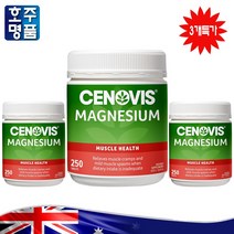 호주 약국 판매 비타민 B6 식이 망간 함유 종합 영양제 세노비스 호주 명품 마그네슘 벌크 팩 대용량 250정 3병특가, 3병