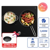 SK매직 보더리스 2구 인덕션 레인지 IHR-B23P0 빌트인/스탠딩, SK매직기사 설치배송 빌트인(7cm케이스)