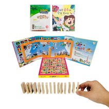 만국기 도미노 보드게임 55PC 유아 아동 초등 원목 퍼즐 수학교구 산수놀이 연산놀이 장난감 엄마표 홈스쿨링 어린이집 유치원 교구 교재 워크북 동화책세트 동영상교육, 단품 책제외