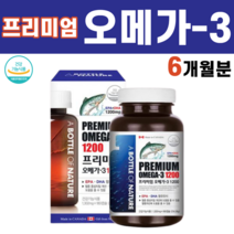 고함량 고용량 오메가3 오메가쓰리 연어 멸치 엔초비 오일 대용량 EPA DHA 혈류관리복합식품 비타민D 비타민E 지방산 산화 불포화 포화 혈관청소 혈액흐름, 1통