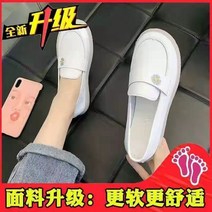 간호조무사 신발 벌