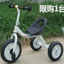 마실 두돌아기 유모차 페달없는 네발 밸런스 자전거 트라이크 키즈 안전 근육발달 바이크, Smalls클래식화이트