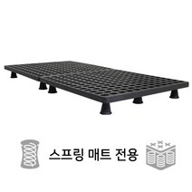 이투스 침대깔판 05_싱글 미니발통(S), 05_S(싱글) 판2장+미니발통12개
