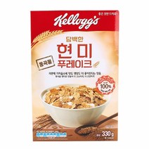 켈로그 담백한 현미 푸레이크 330g 아침 식사대용 간단한 점심 밥대용 아이들 간식 간편식 어린이 아이 유아 회사 사무실 직장인 유치원 어린이집 간식거리 초등학생 어른 한끼 밥대신, 1