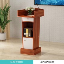 교수대 연설대 발표 단상 강의대 연설대 교탁 연단 강연대 교단 발언대 안내 교수대 학교, B