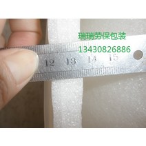 올뉴 EPE 발포 모펄 스펀지판 방지 t충격 거품 폼보드, T10-통굽 10mm