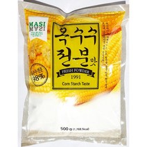 무료 옥수수전분맛(다원 500g) | 콘스타치 옥수수가루파는곳 zhstmxkcl, 1
