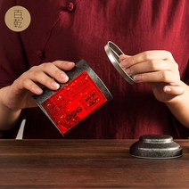 알루미늄틴케이스 차 캔 범용 철 상자 금속 범용 양철 캔 Puer 락 티 홍차 저장 차 캔 도매 사용자 정의 철재 케이스, 2. 작은 검은색 빈 캔 2개 + 핸드백 1개